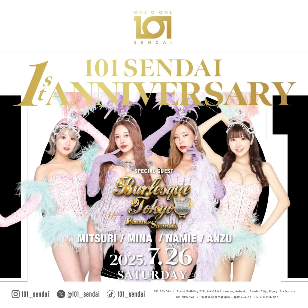 101 1st Anniversary