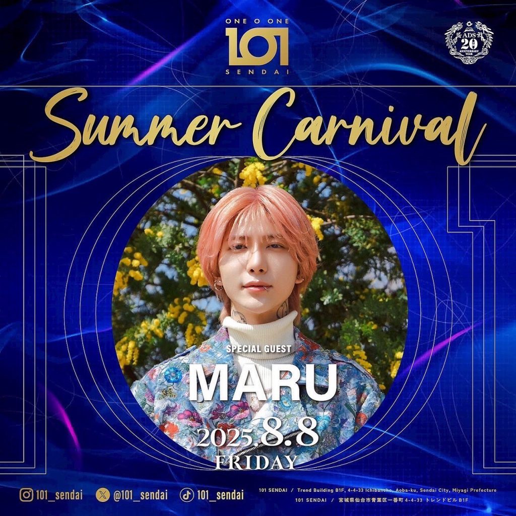 summer carnival