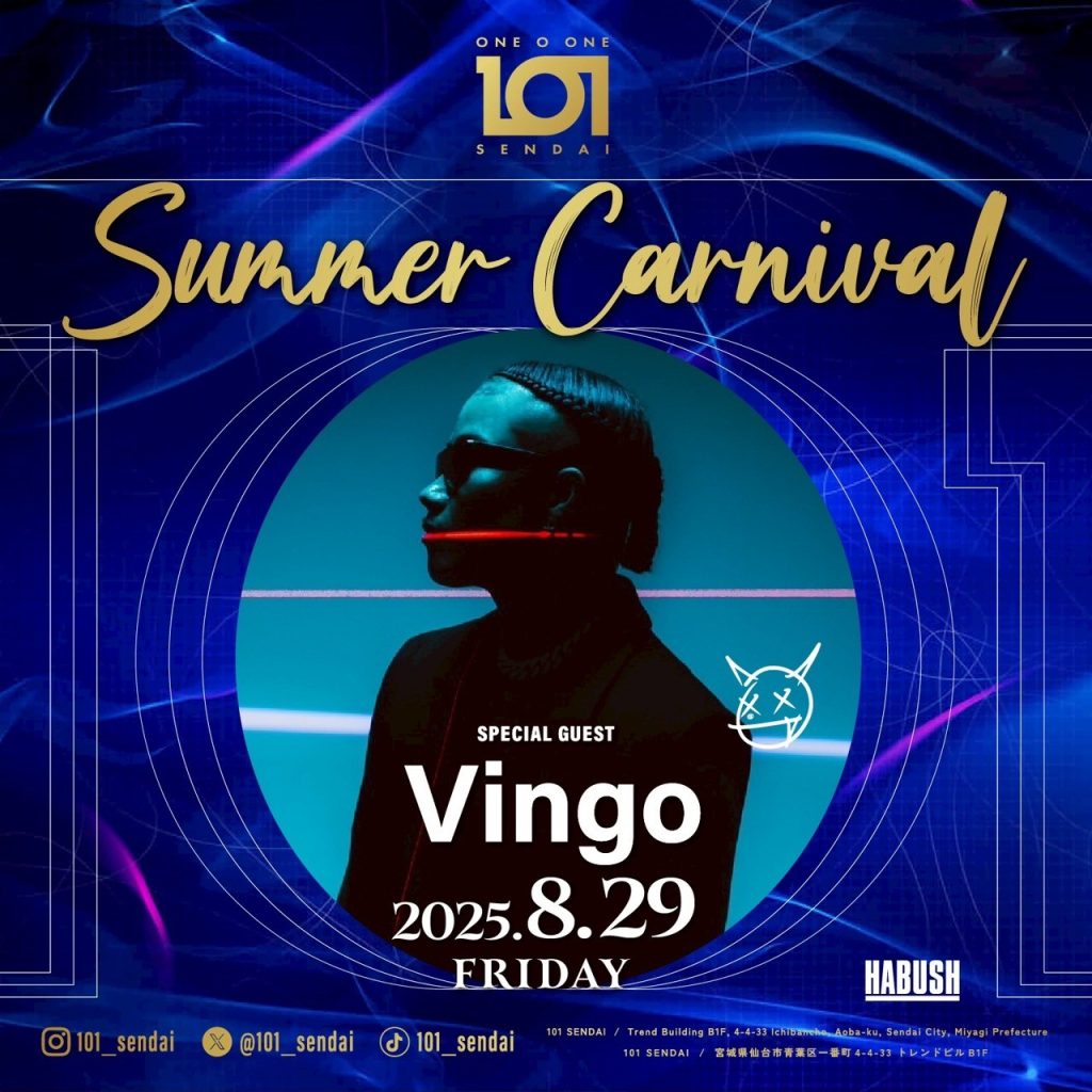 summer carnival
