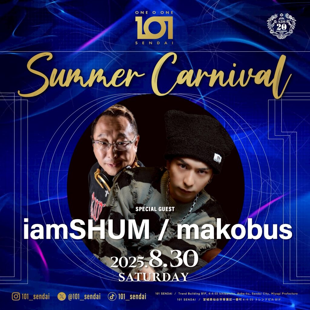 summer carnival