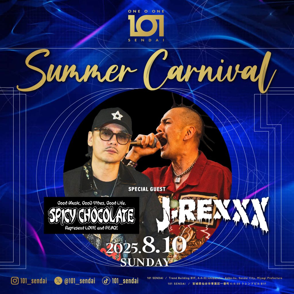 summer carnival