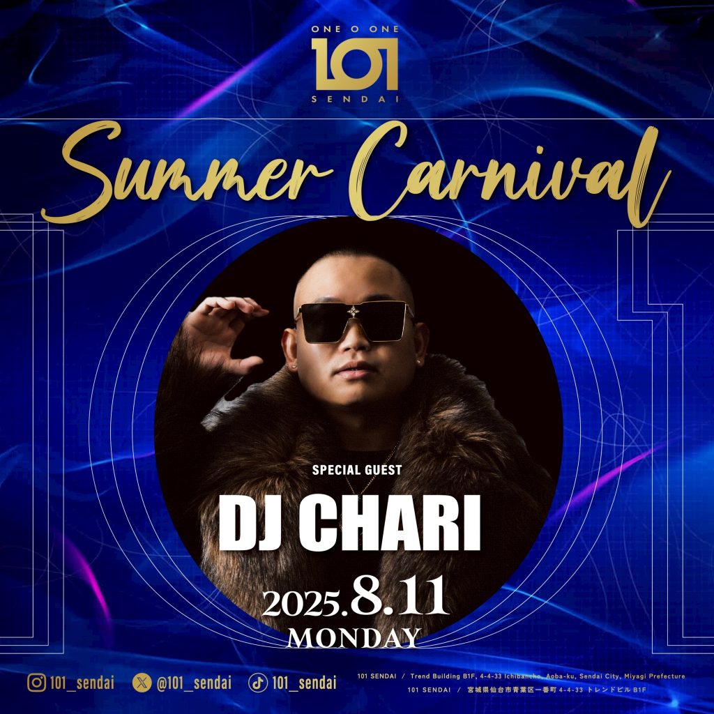 summer carnival