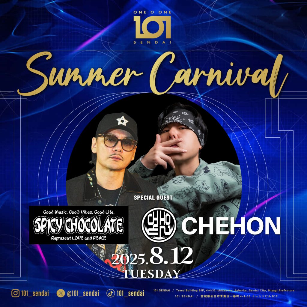 summer carnival