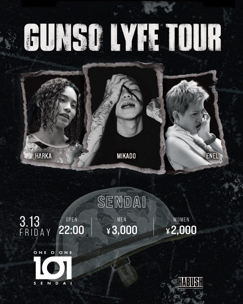 GUNSO LYFE TOUR